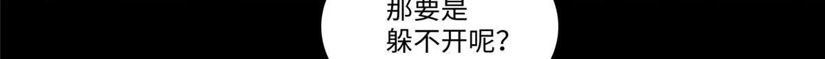 第一百八十二话 第63页