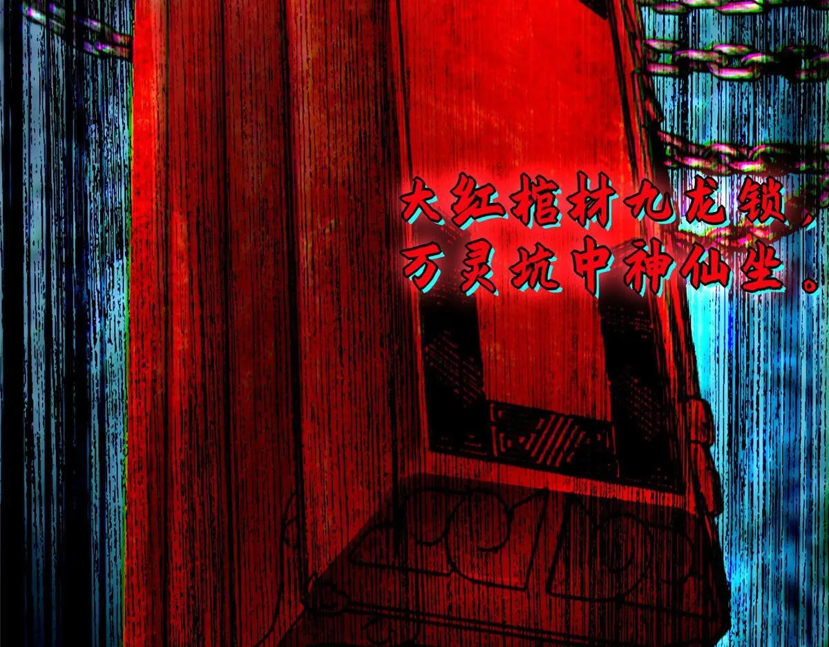 第一百八十二话 第68页
