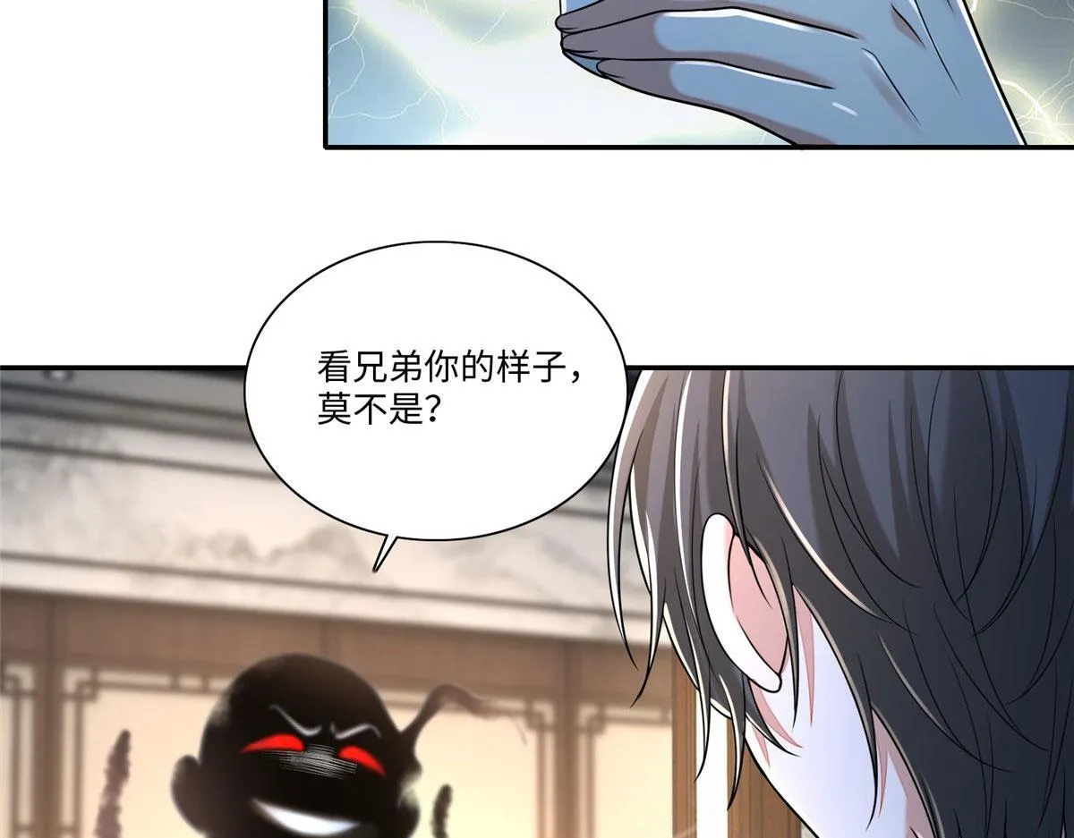 第一百八十二话 第74页