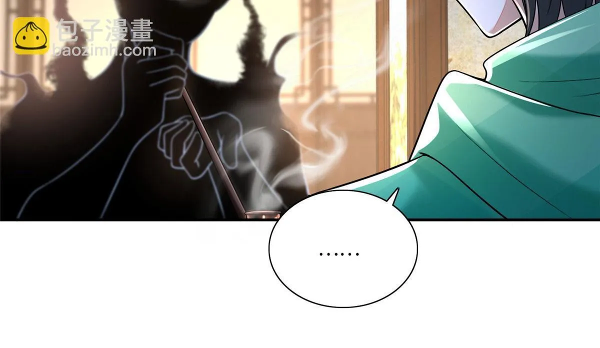 第一百八十二话 第75页