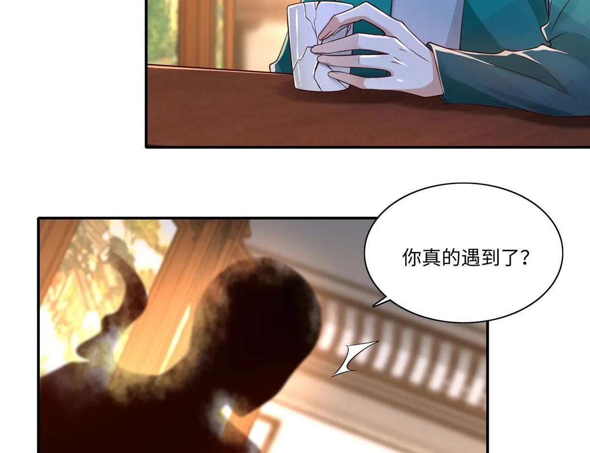 第一百八十二话 第77页