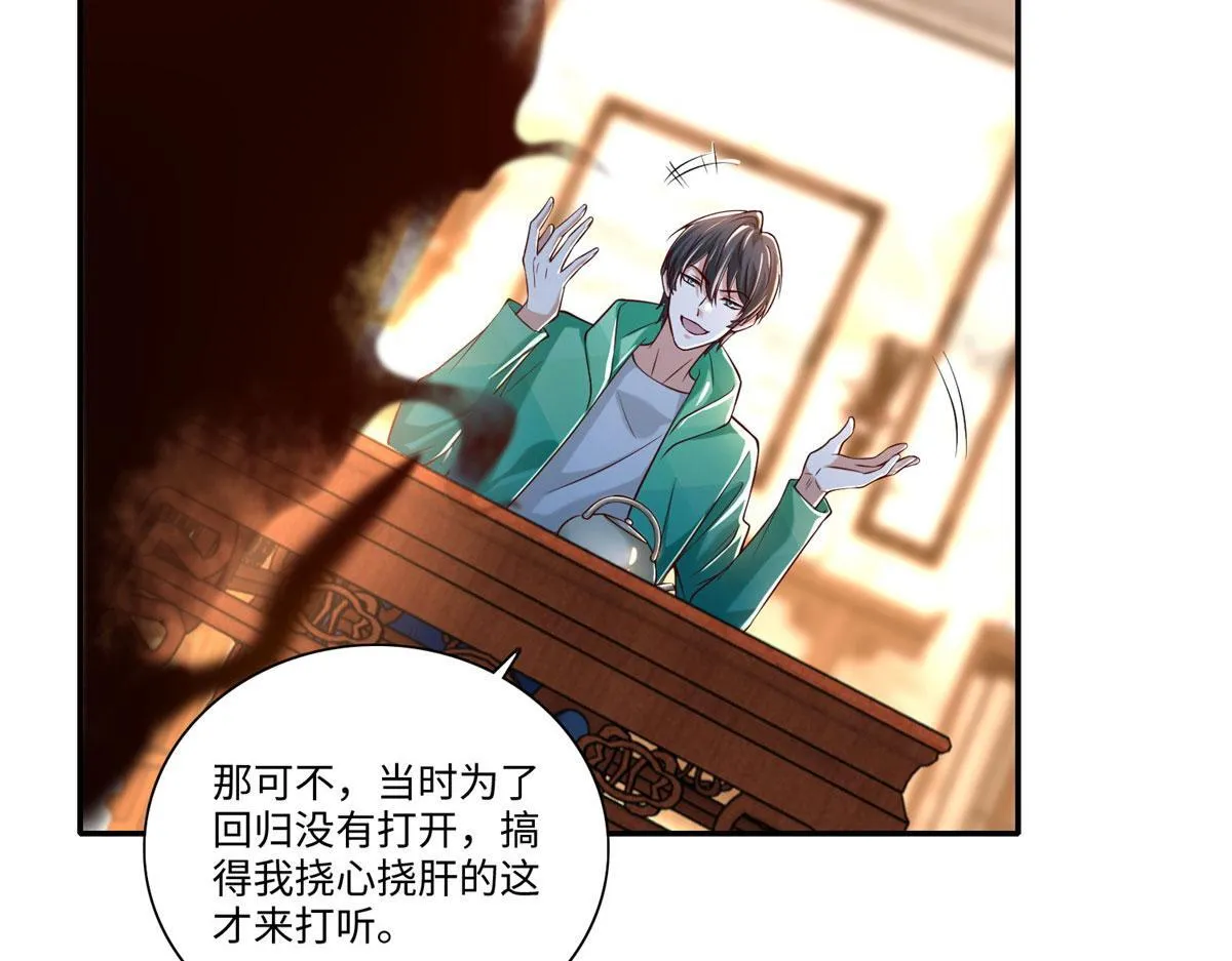 第一百八十二话 第78页