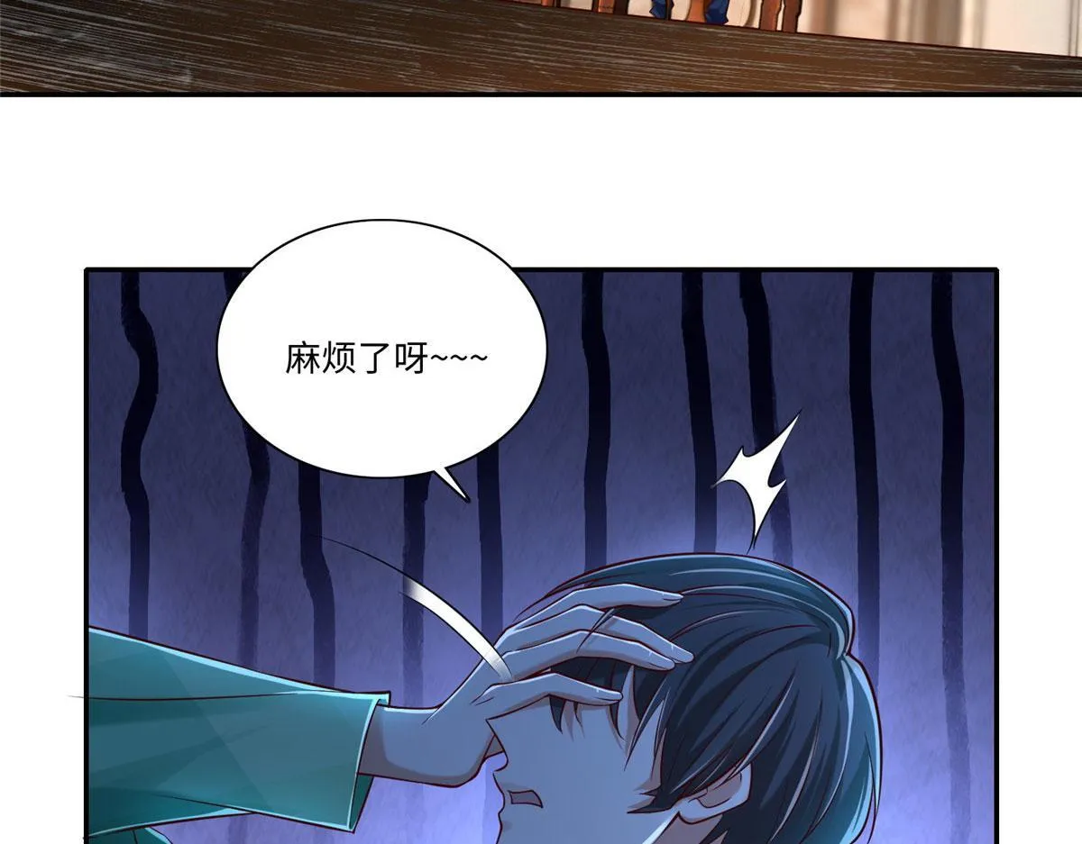 第一百八十二话 第86页