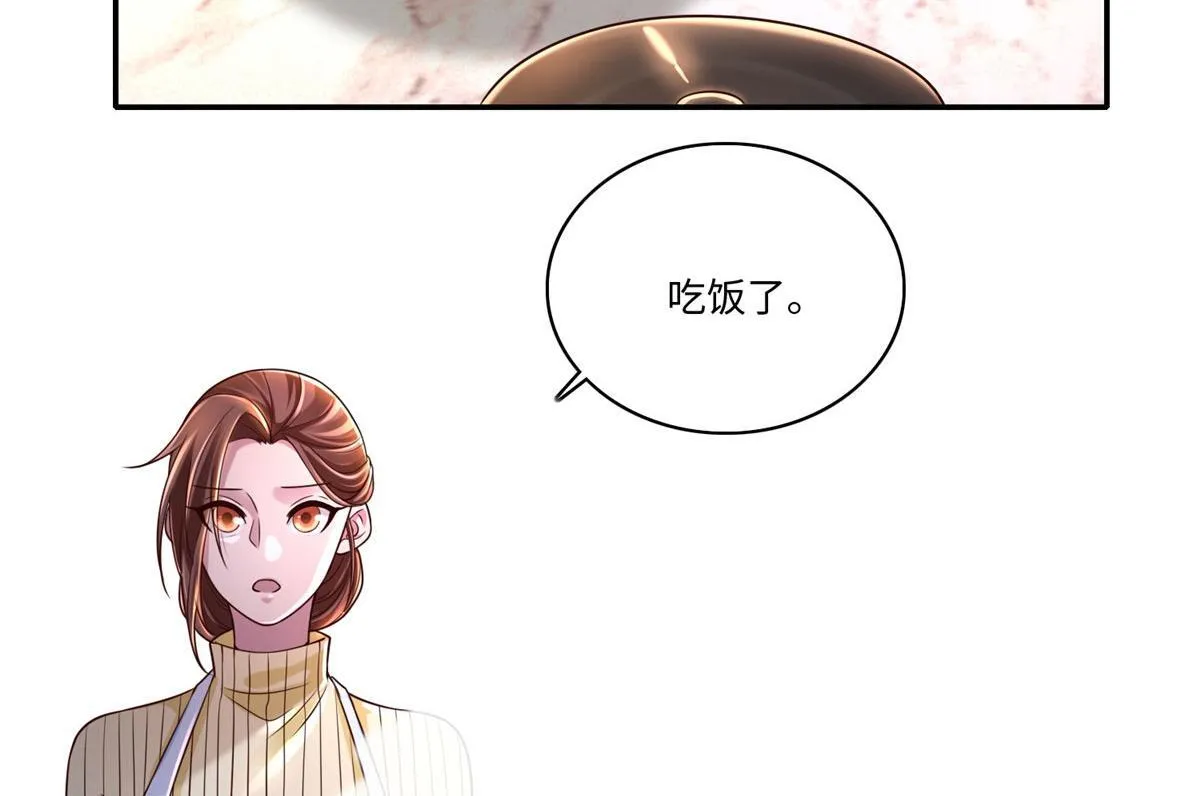 第一百八十三话 第4页