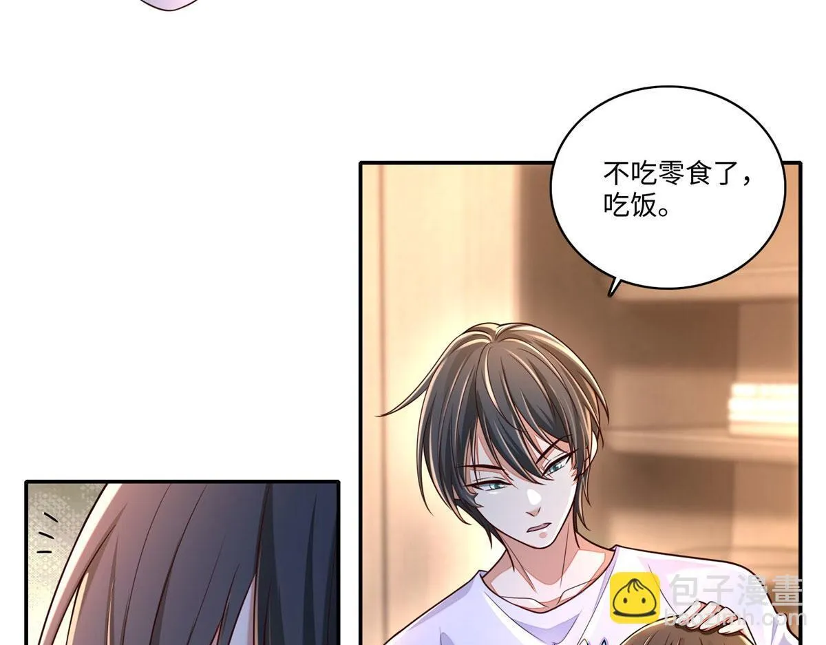 第一百八十三话 第7页