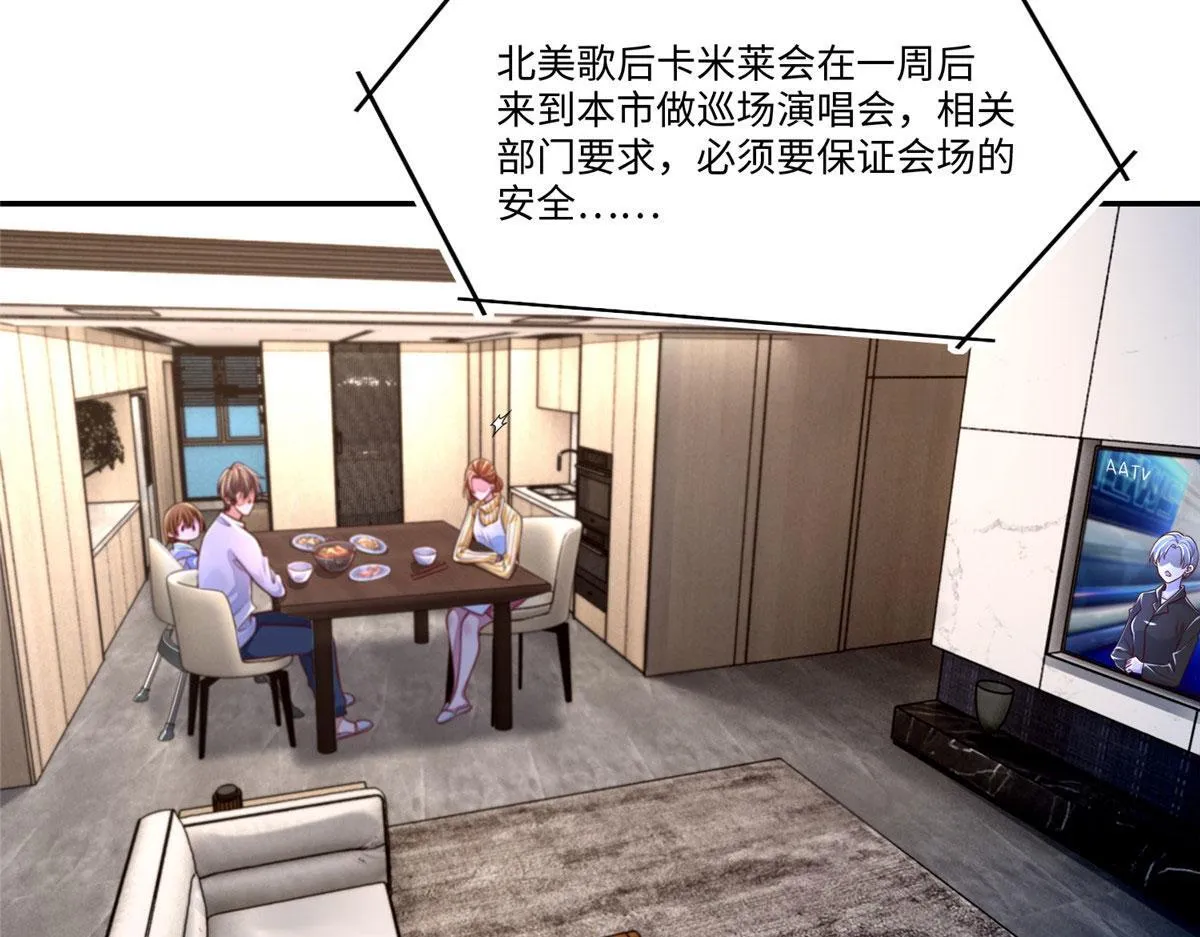 第一百八十三话 第19页