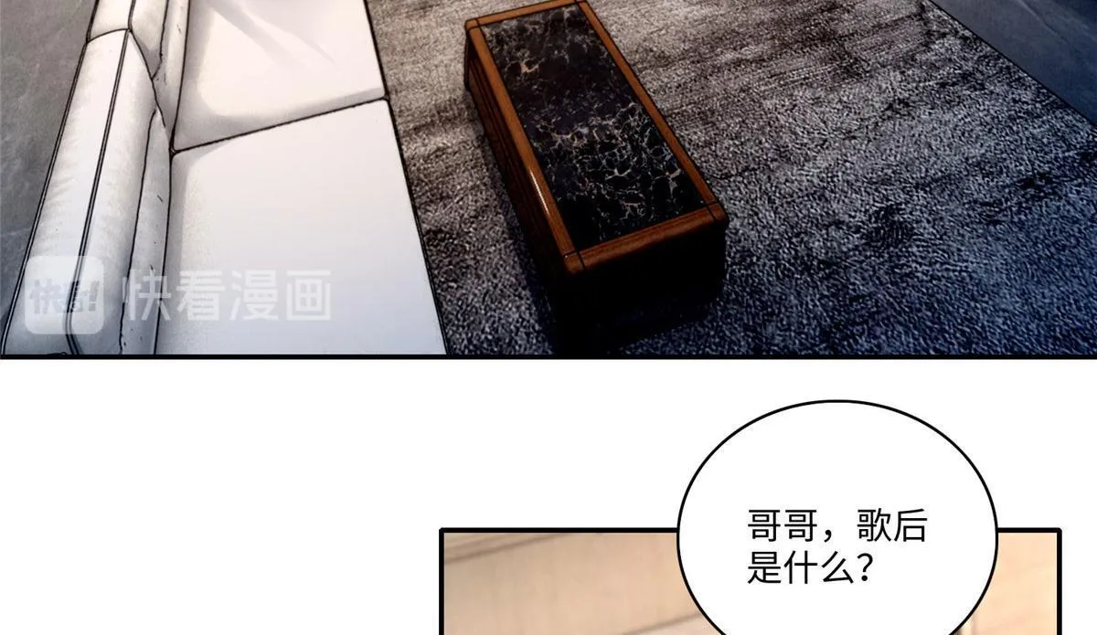 第一百八十三话 第20页