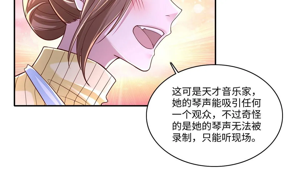 第一百八十三话 第22页