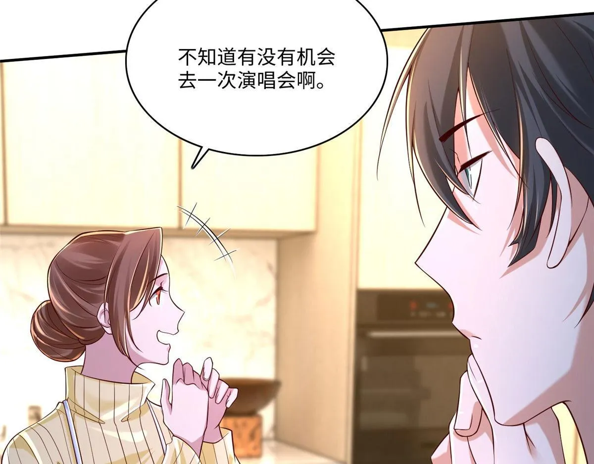 第一百八十三话 第24页