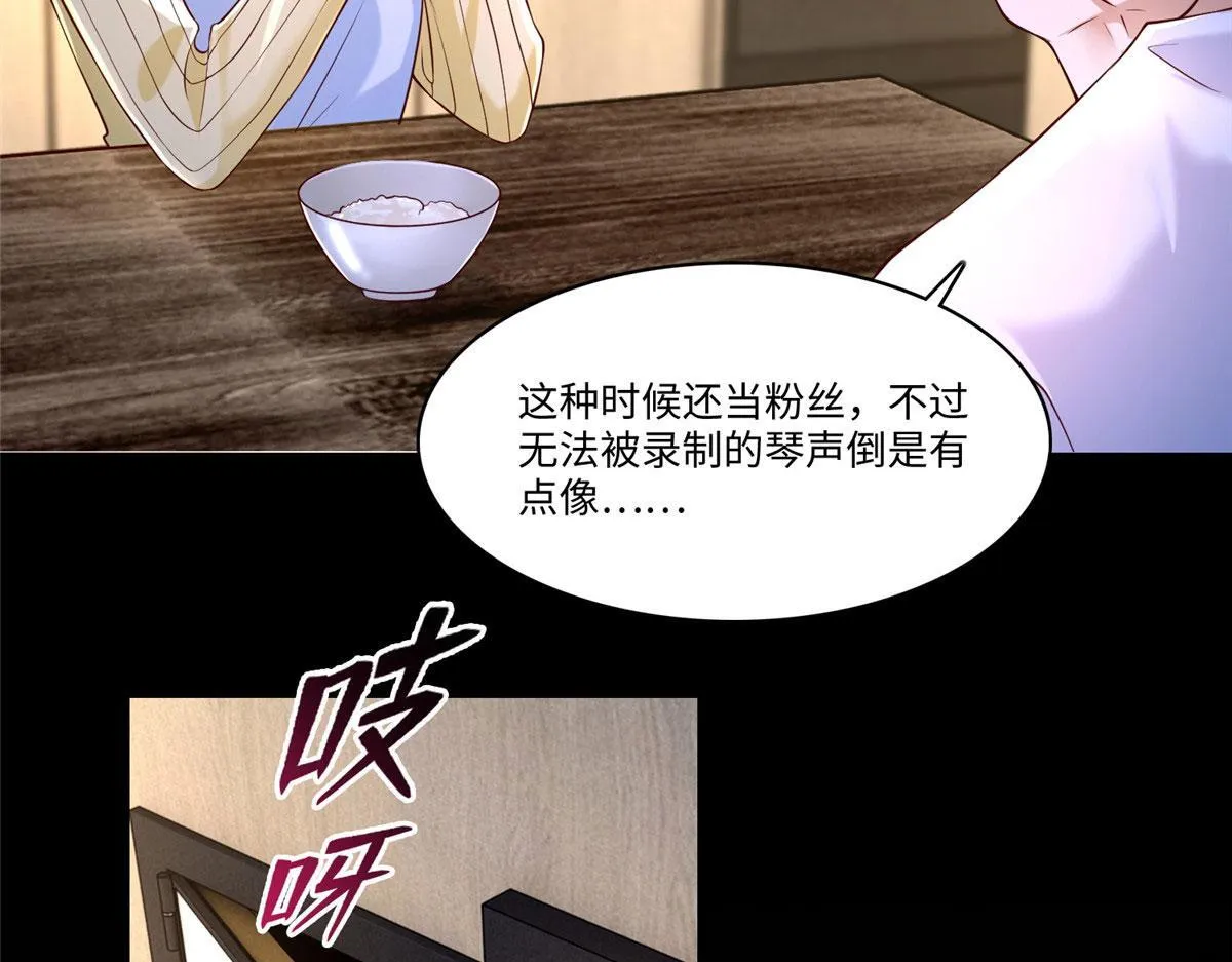 第一百八十三话 第26页