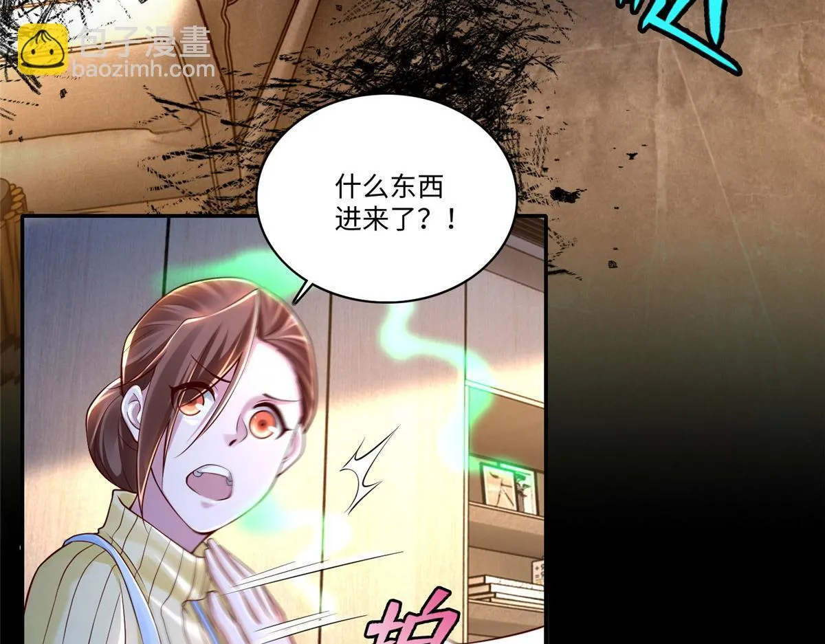 第一百八十三话 第30页