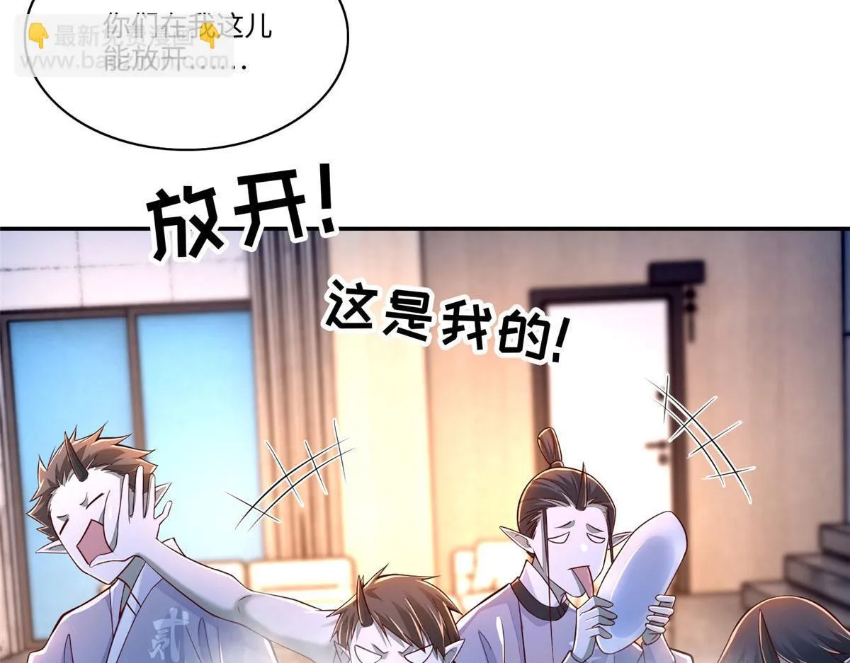 第一百八十三话 第40页