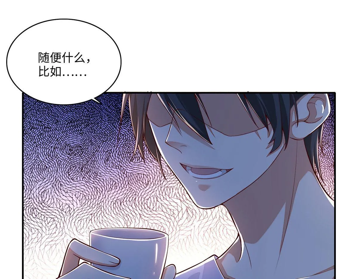 第一百八十三话 第46页