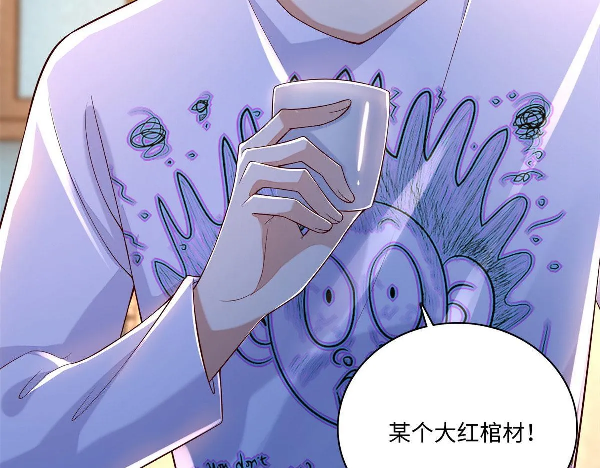 第一百八十三话 第49页