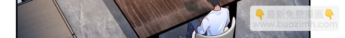 第一百八十三话 第51页