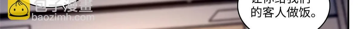 第一百八十三话 第66页