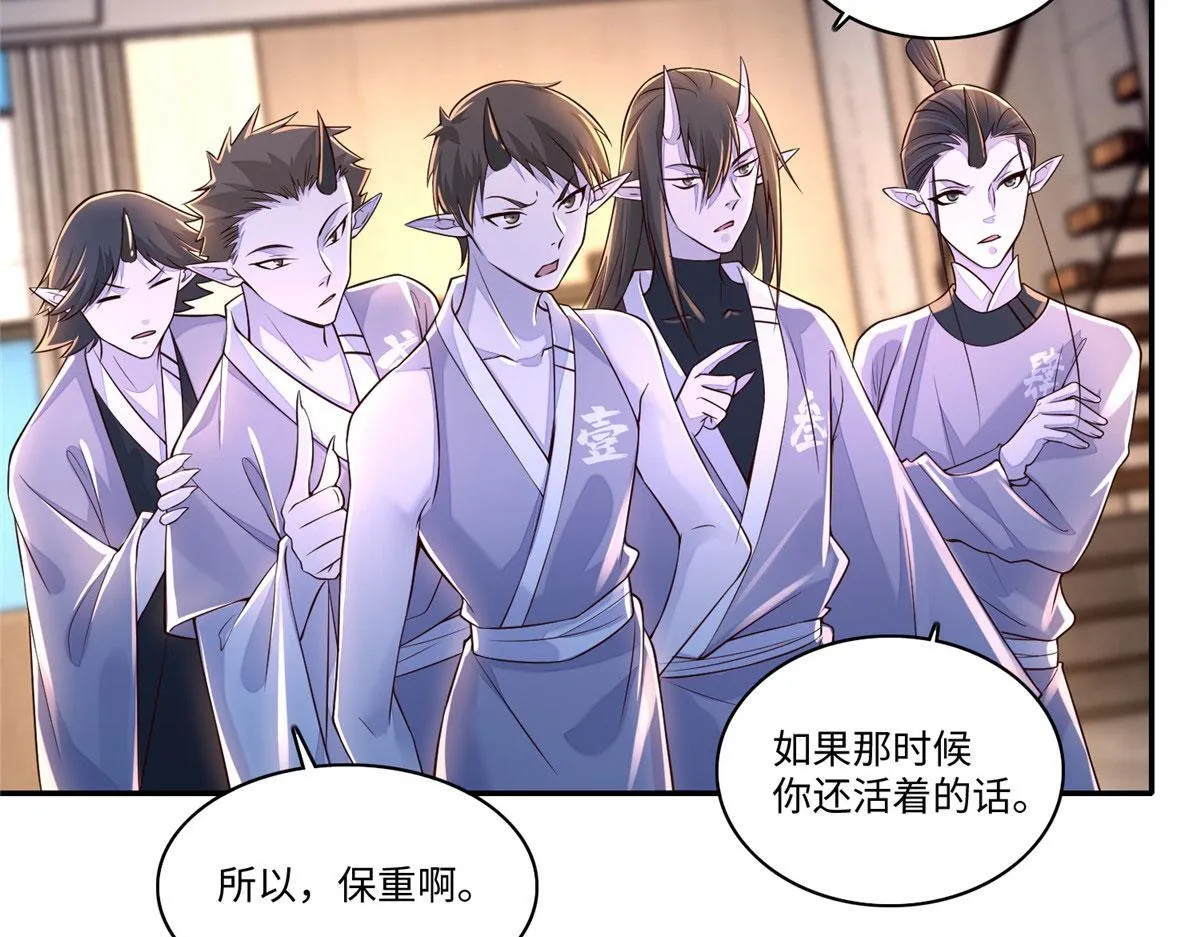 第一百八十三话 第67页