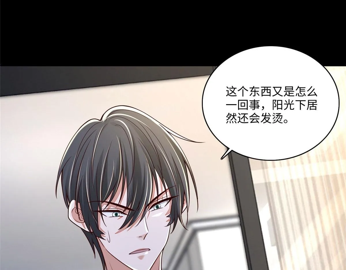 第一百八十三话 第78页
