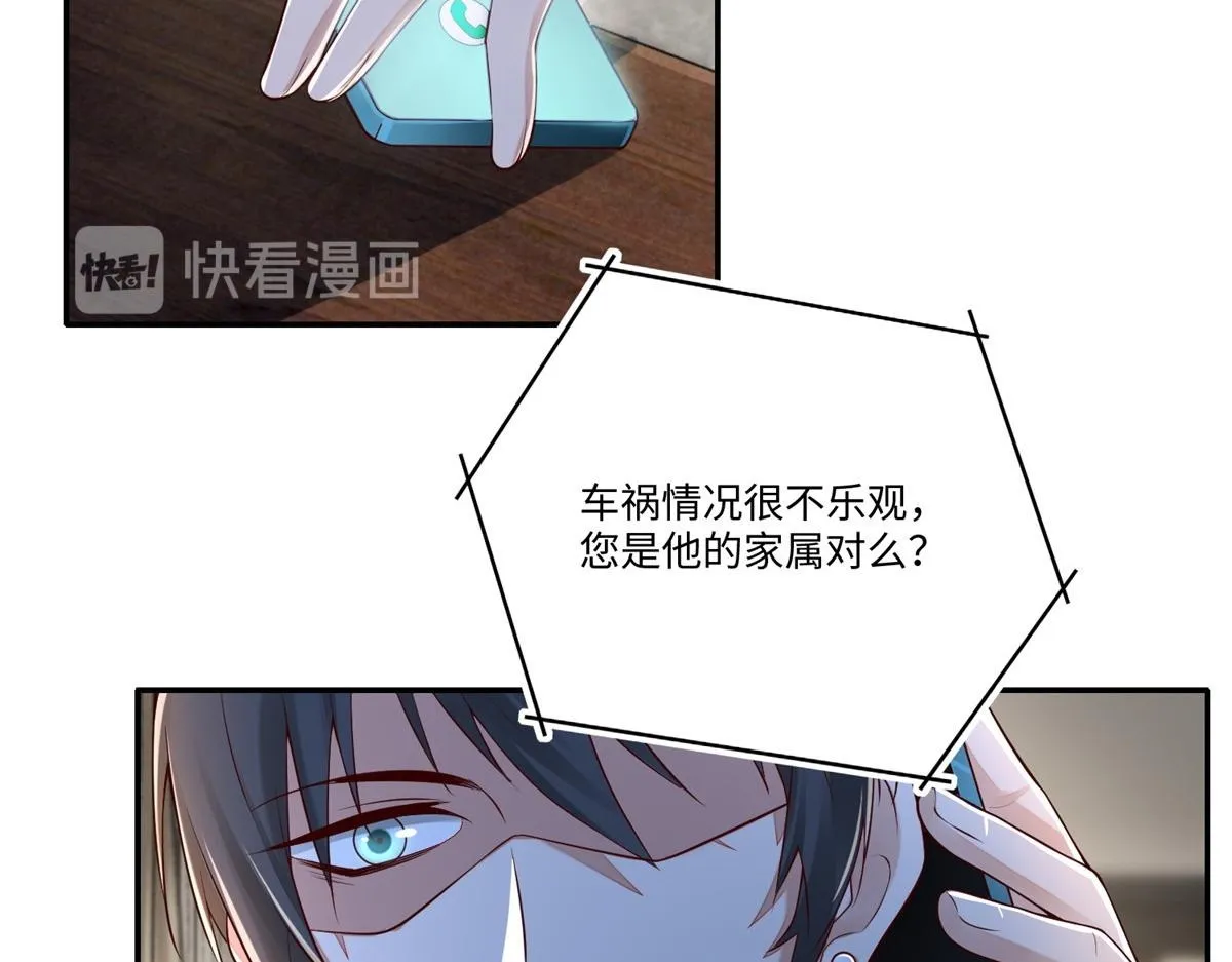 第一百八十三话 第93页