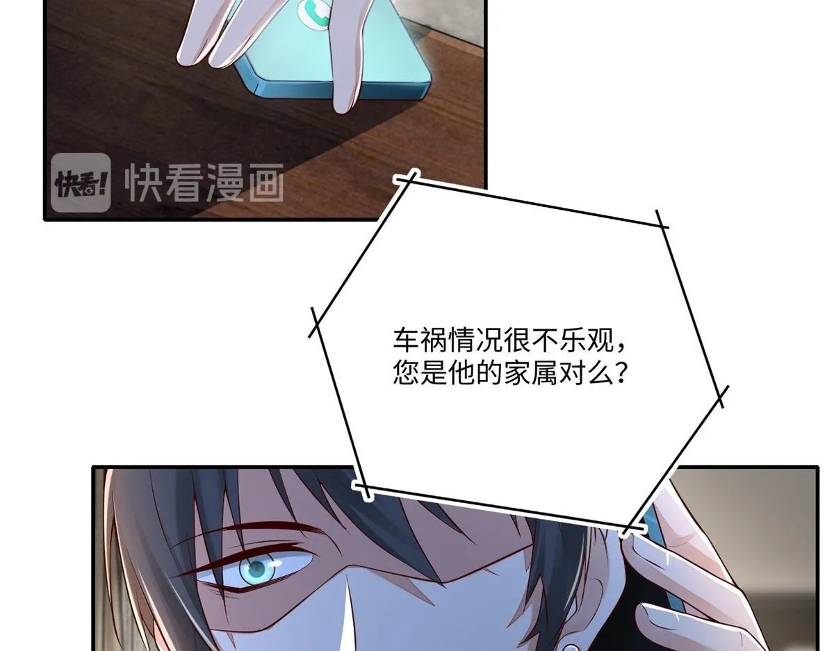 第一百八十四话 第2页
