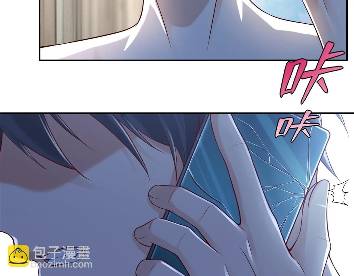 第一百八十四话 第4页