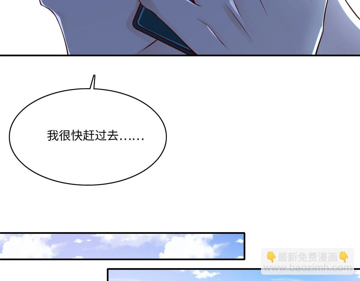 第一百八十四话 第5页