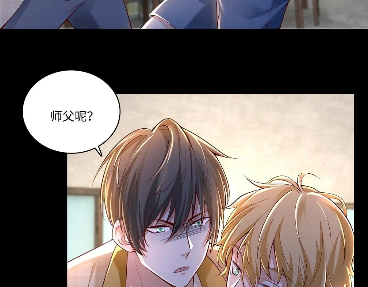 第一百八十四话 第16页