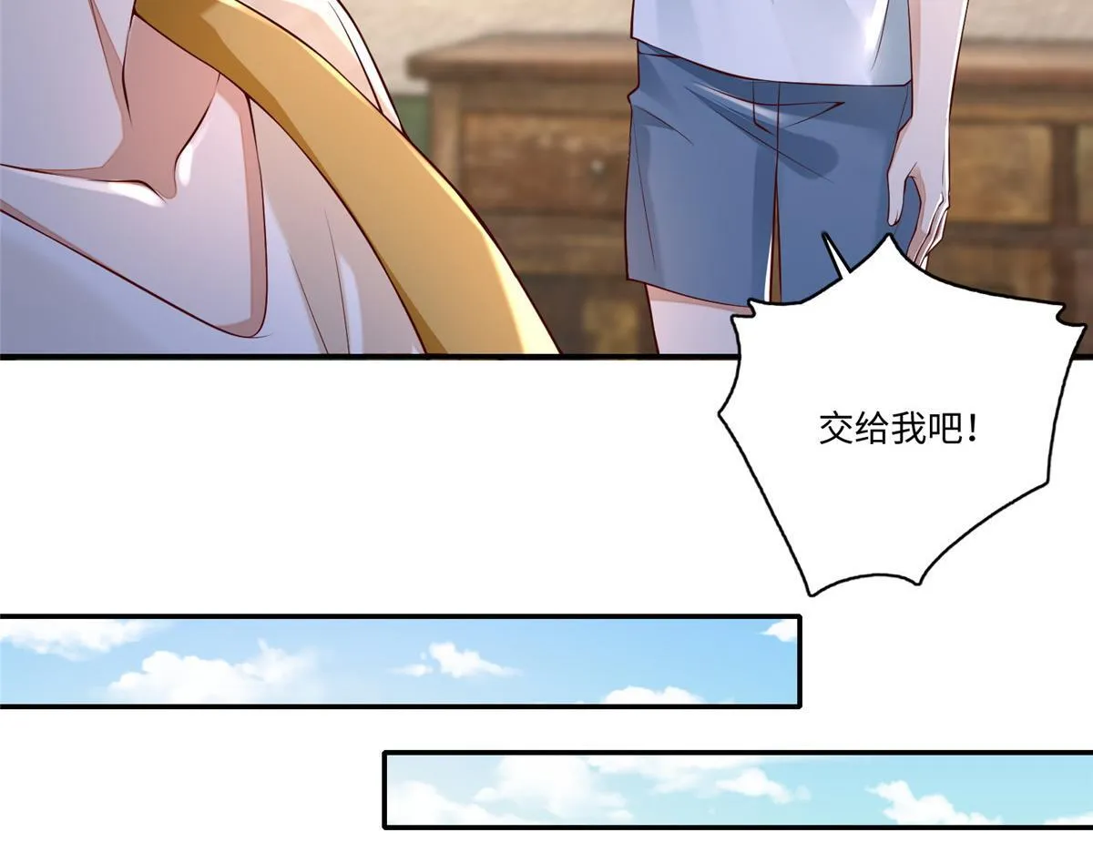 第一百八十四话 第30页