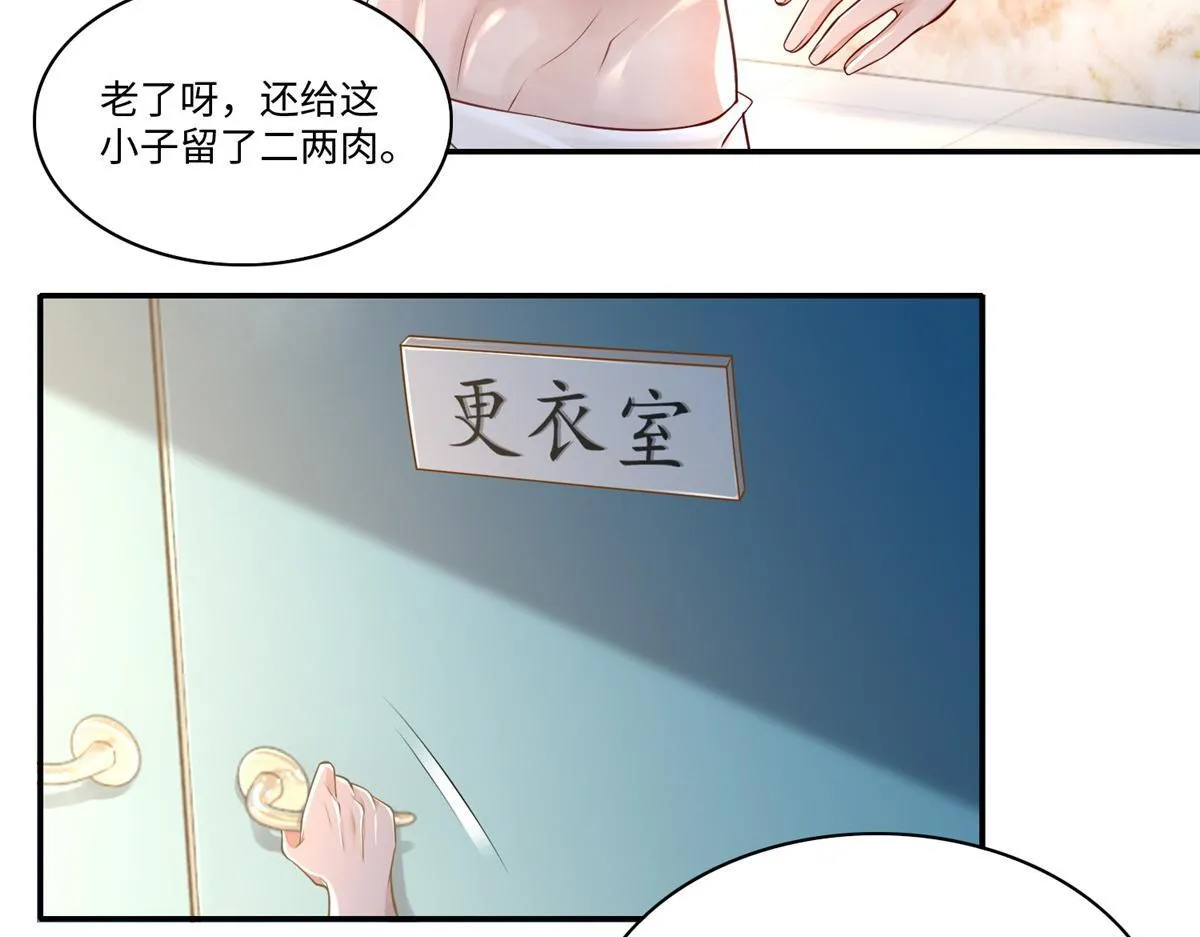 第一百八十四话 第46页