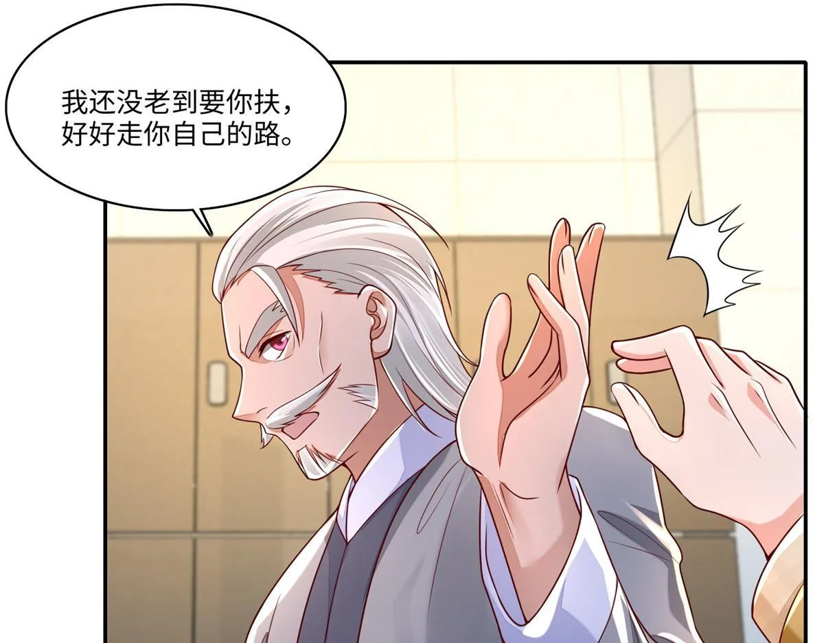 第一百八十四话 第54页