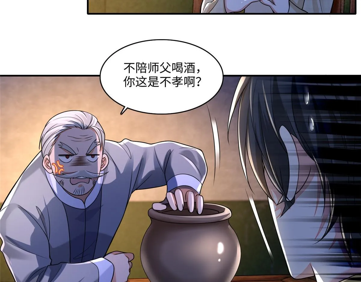 第一百八十四话 第65页