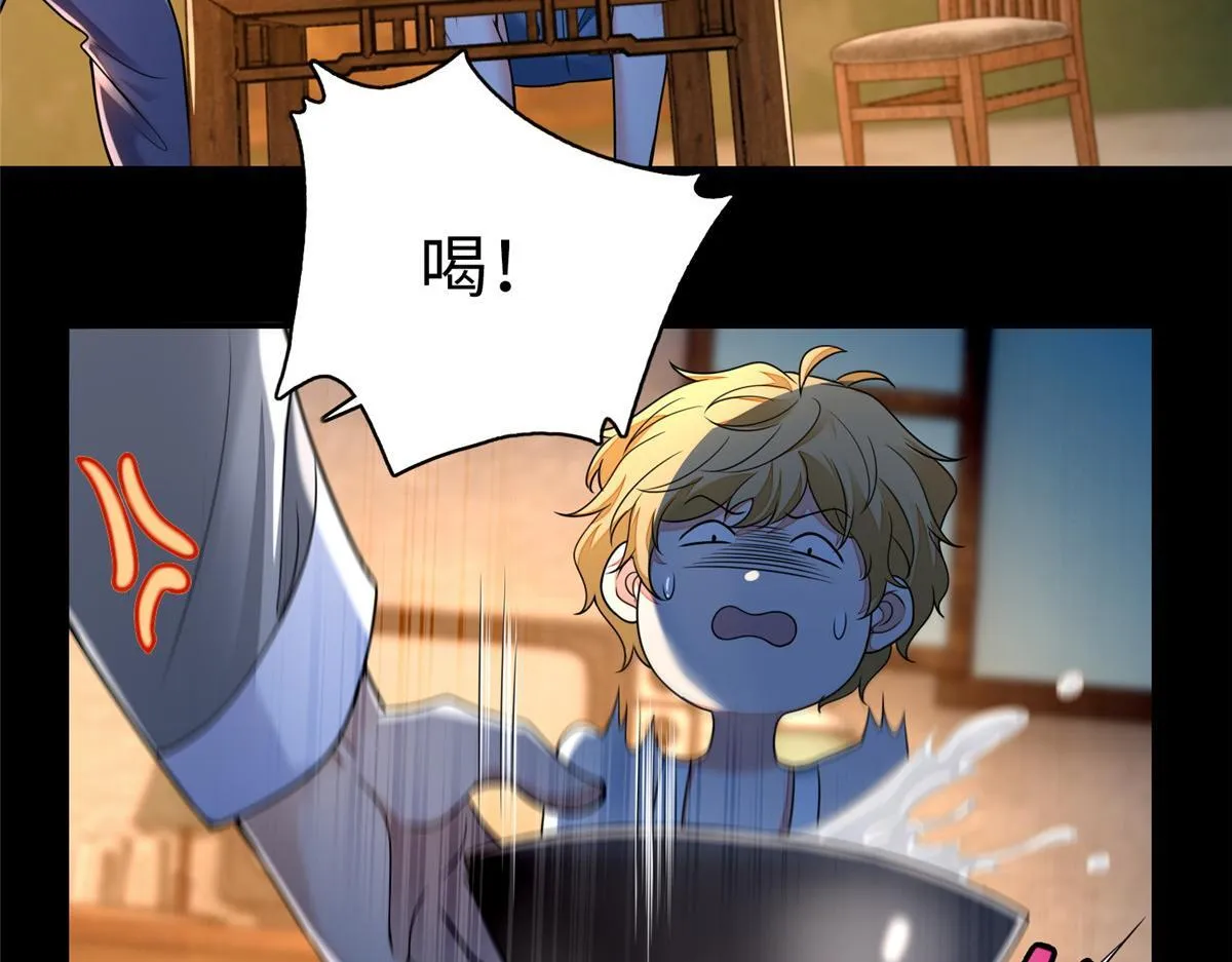 第一百八十四话 第72页