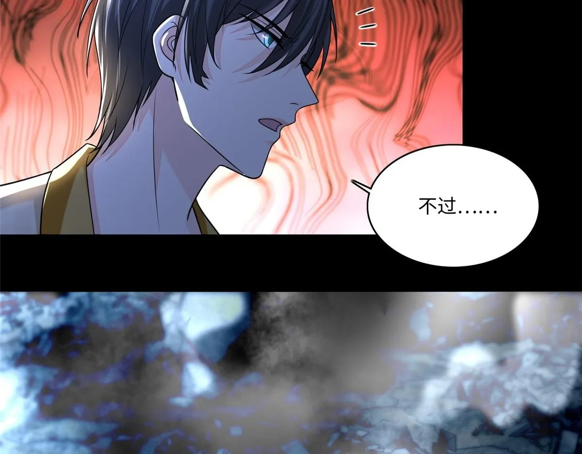 第一百八十四话 第79页