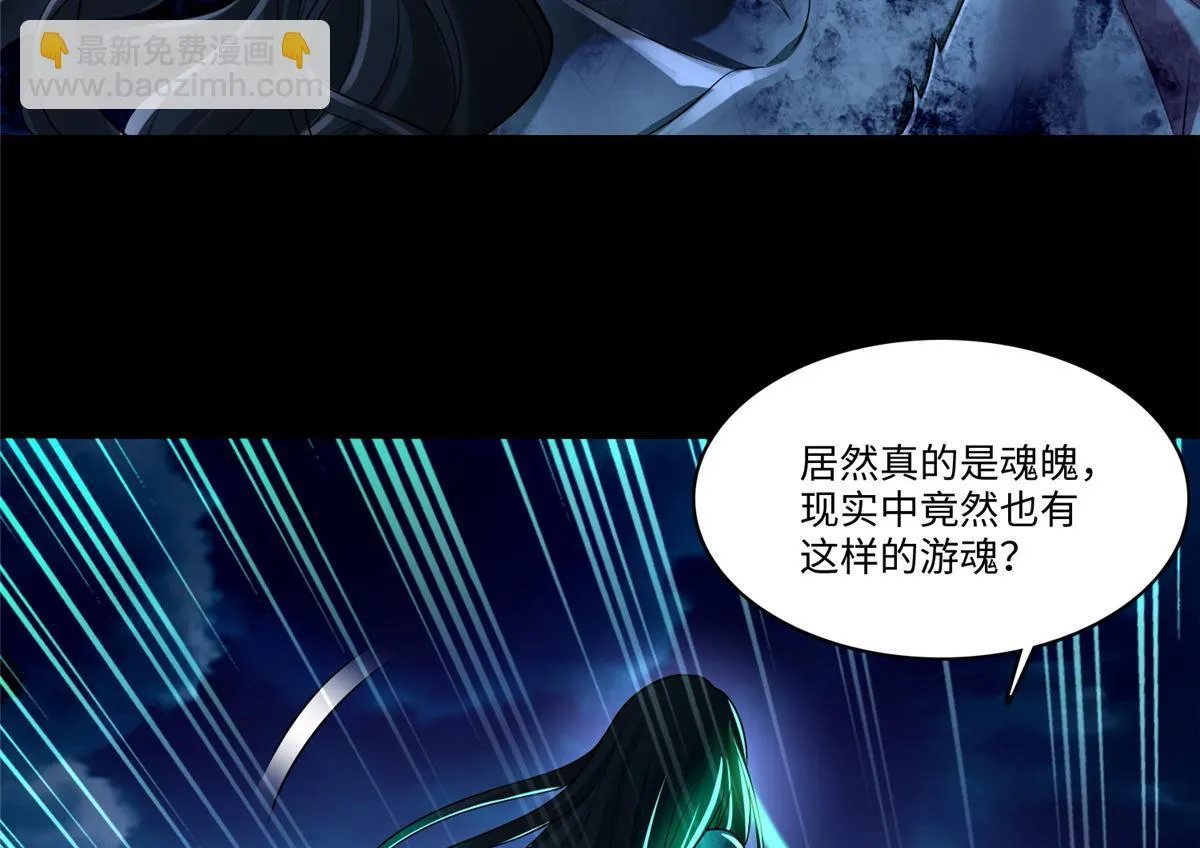 第一百八十五话 第13页