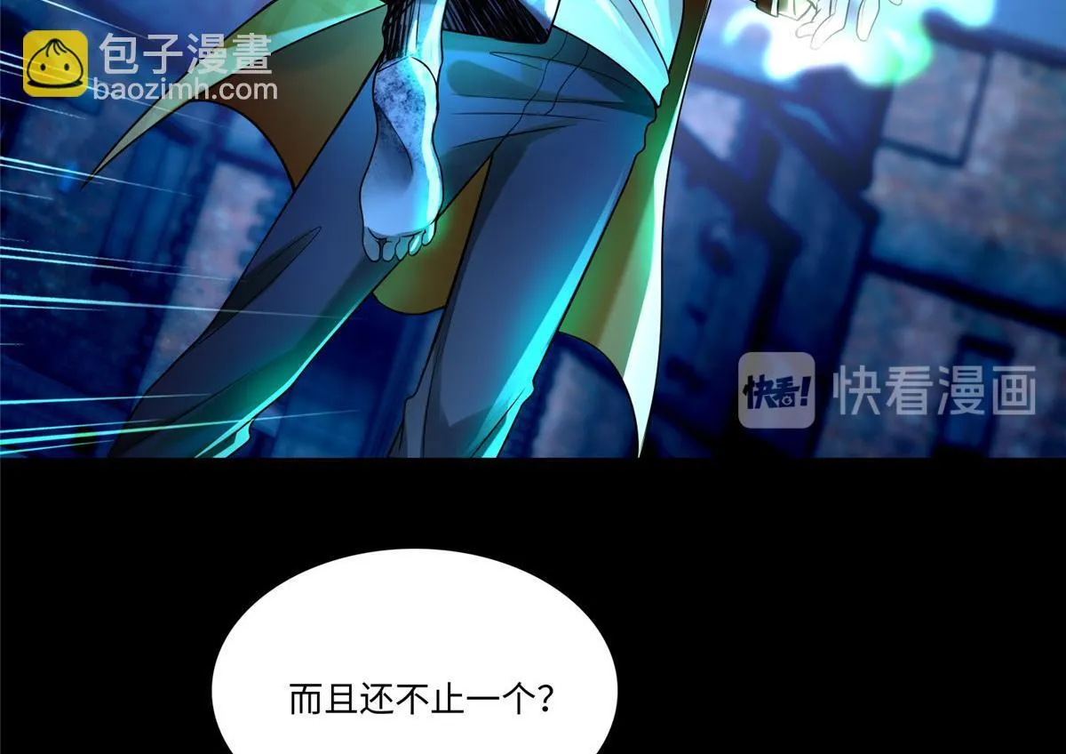 第一百八十五话 第15页