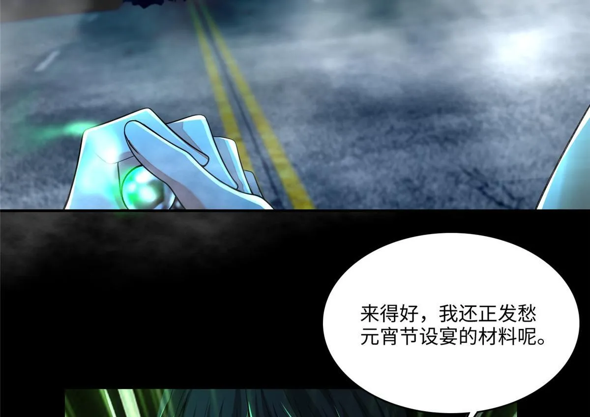 第一百八十五话 第17页