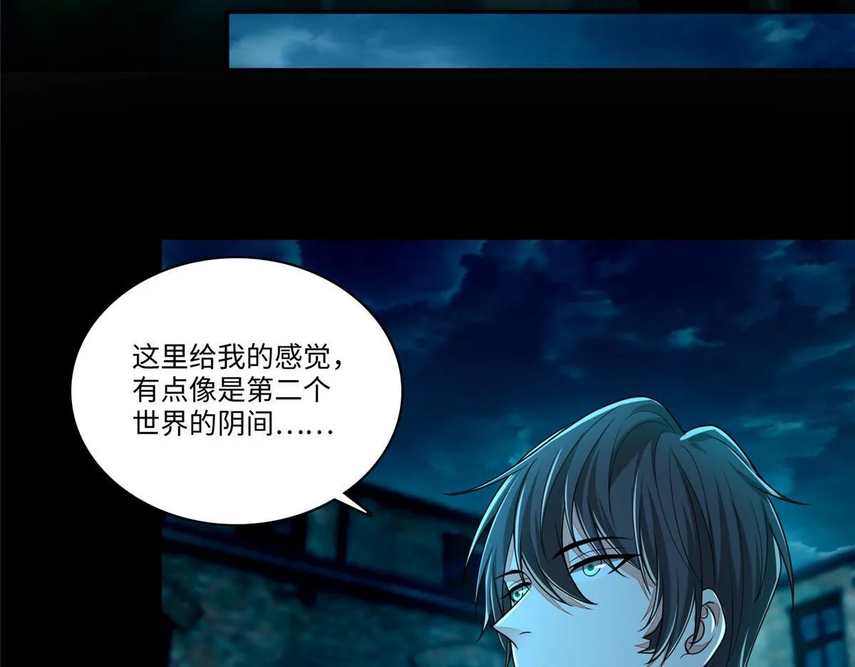 第一百八十五话 第22页