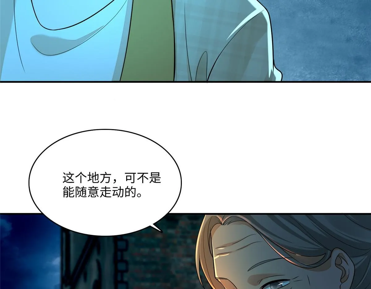 第一百八十五话 第26页