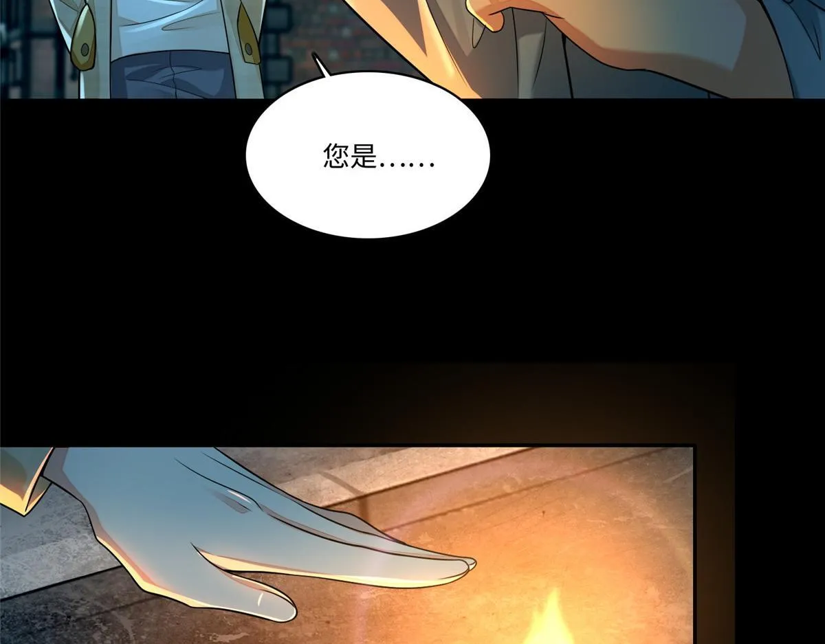 第一百八十五话 第28页