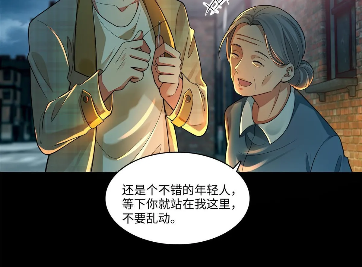 第一百八十五话 第34页