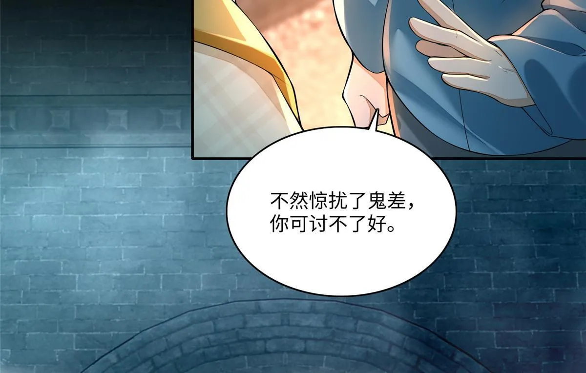 第一百八十五话 第36页