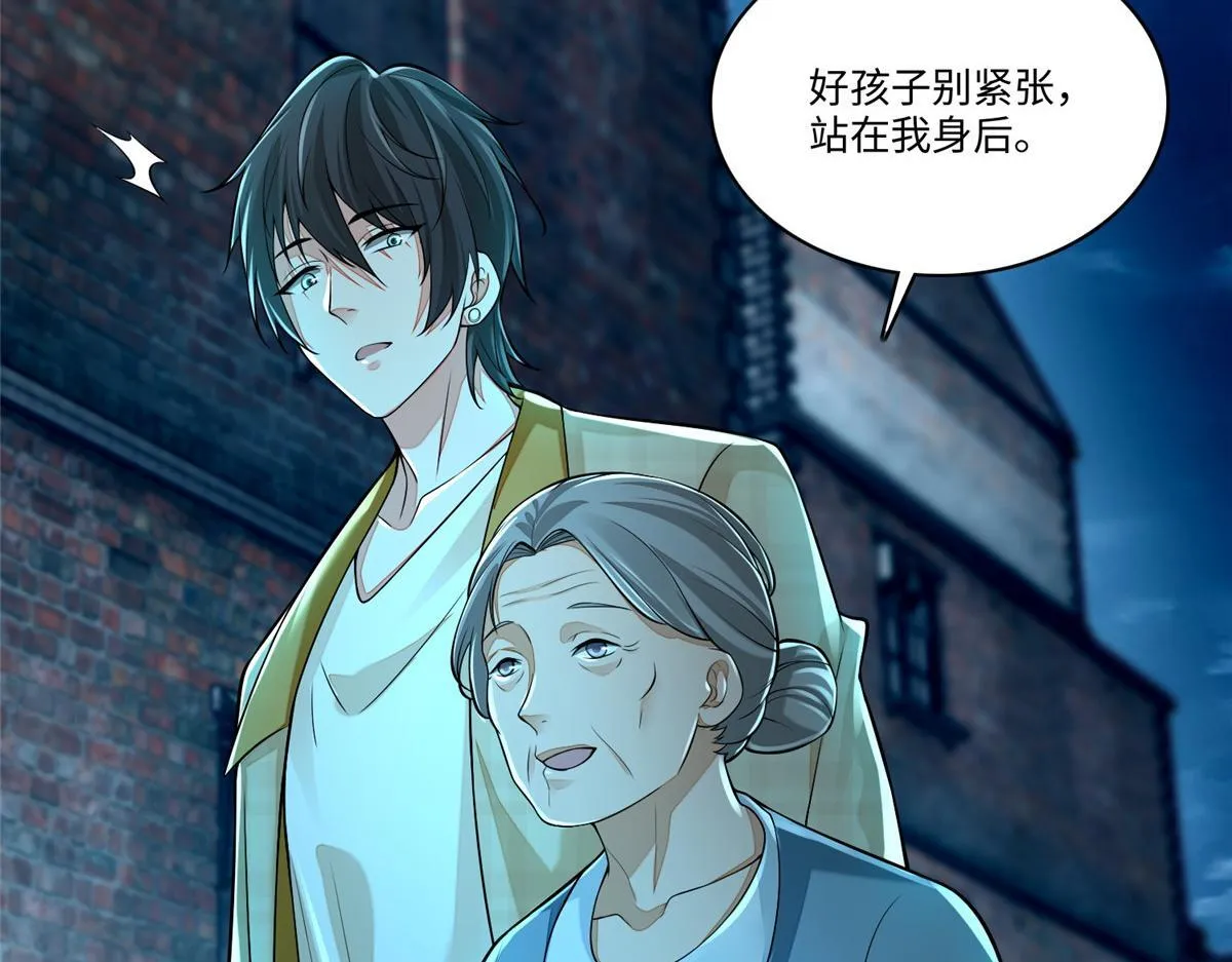 第一百八十五话 第43页