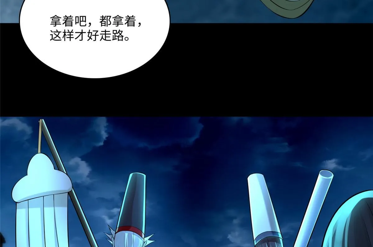 第一百八十五话 第46页
