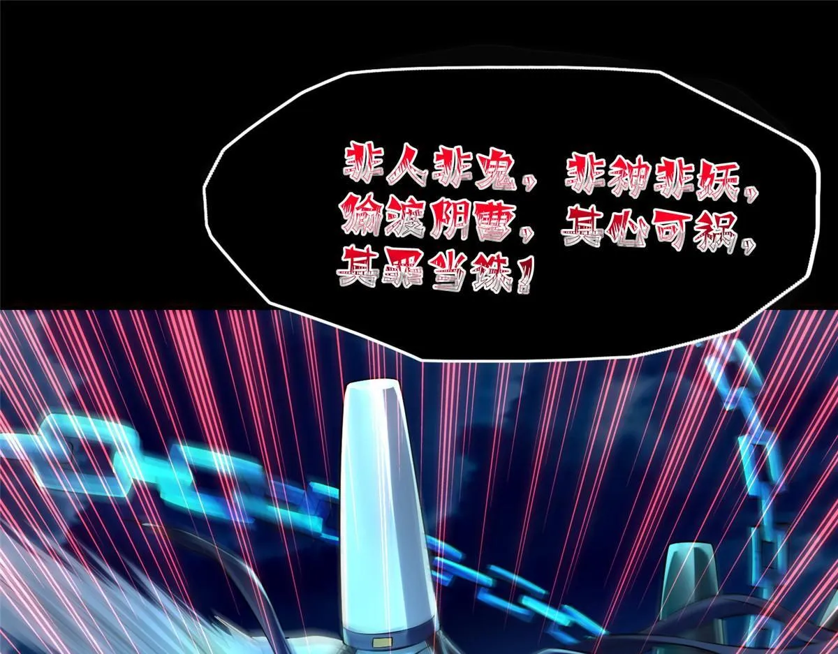 第一百八十五话 第55页