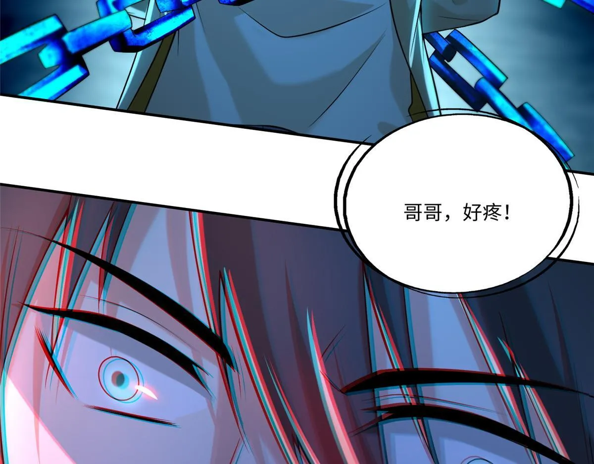 第一百八十五话 第61页