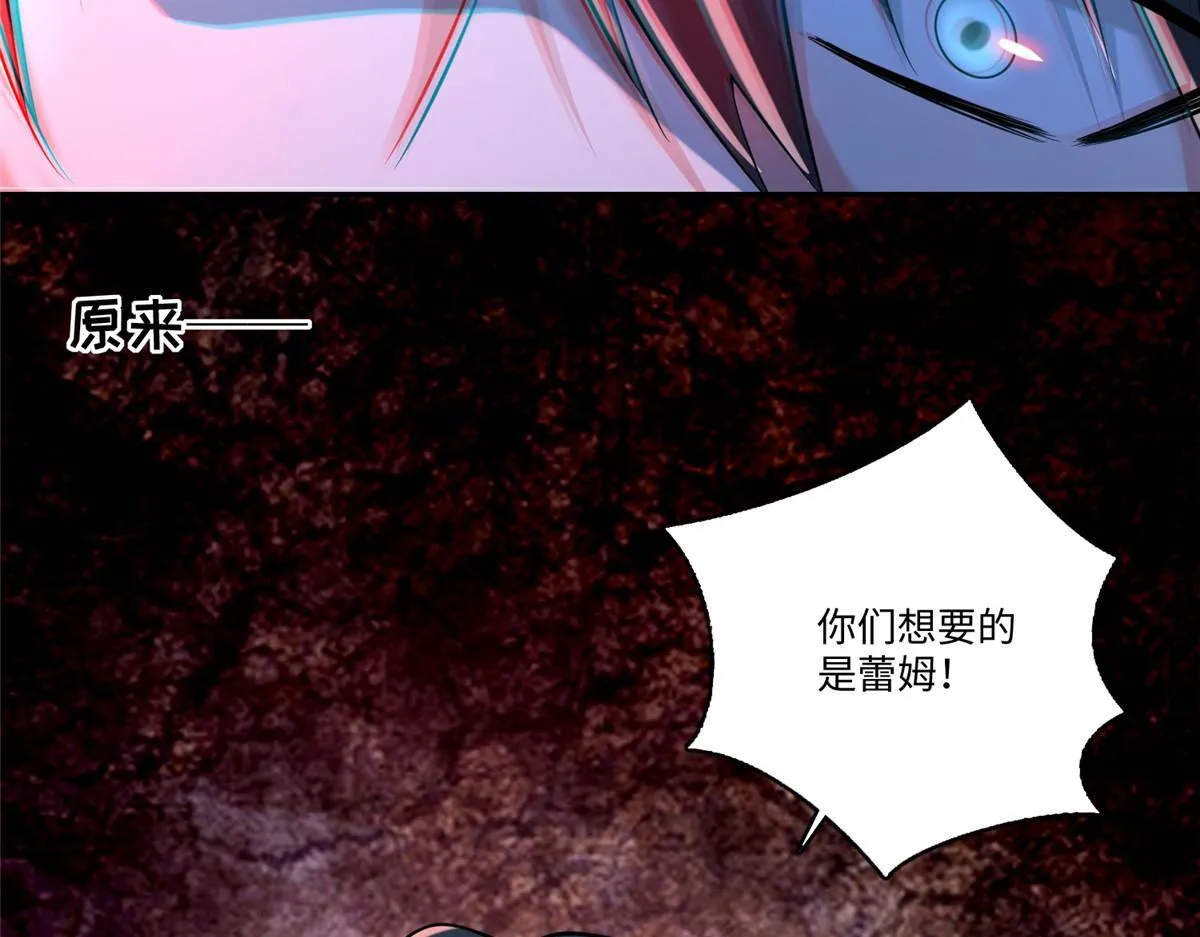 第一百八十五话 第62页