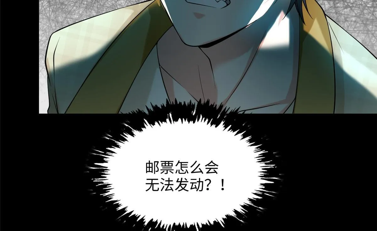 第一百八十五话 第73页