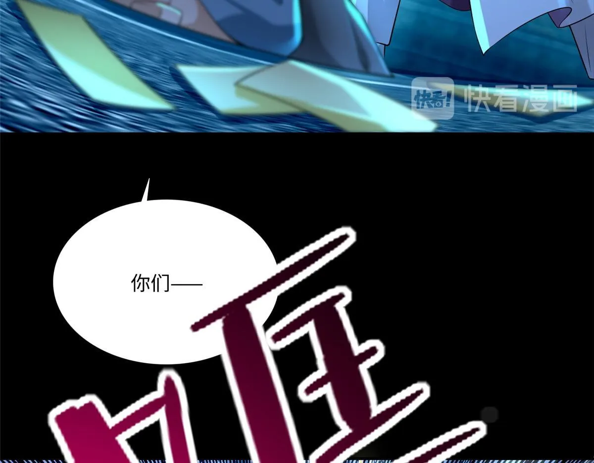 第一百八十五话 第82页