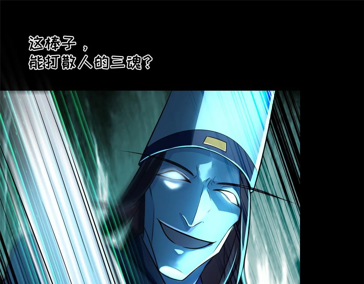 第一百八十五话 第92页
