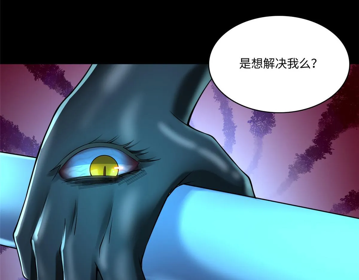 第一百八十六话 第7页